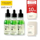 【P10倍◆4日〜12日まで】【公式】ロクシタン アドバンスドスカルプケア ヘアケアサシェ付きセット/ 3本 医薬部外品 …
