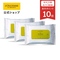 【P10倍◆11日09:59まで】【公式】ロクシタン L'OCCITANE ヴェルヴェーヌ[ヴァーベナ] タオレッツトリオ/…