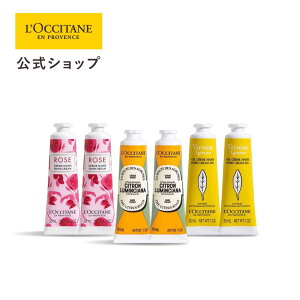 yTXeiuIt@[30%OFFzyzNV^ L'OCCITANE nhN[A\[g 6{Zbg/ ϕi RX nhN[ 蔧PA ׃^Ȃ  Ƃ gx  Vg