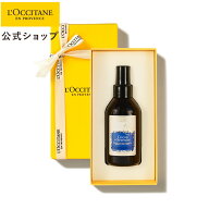 【公式】ロクシタン L'OCCITANE プロヴァンスアロマ ピローミスト ギフトBOX入り/ 化粧品 コスメ 布用フ…