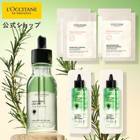 【公式】ロクシタン 薬用 メディカル アンチヘアロスセラム 50mL ヘアケアサシェ付き/ 1本 医薬部外品 産後 アンチヘアロス 頭皮ケア スカルプケア 頭皮美容液 育毛剤 女性用 抜け毛 頭皮 薄毛 生え際 乾燥 コシ 地肌ケア スカルプ かゆみ 分け目 育毛 抜け毛予防