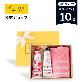 【5/13(月) 9:59までポイント10倍】【公式】ロクシタン L'OCCITANE フローラルハンドクリーム ギフトセット/ チェリーブロッサム ローズ タオル付き お誕生日 記念日 春ギフト コスメ プチギフト お返し 化粧品 人気 母の日