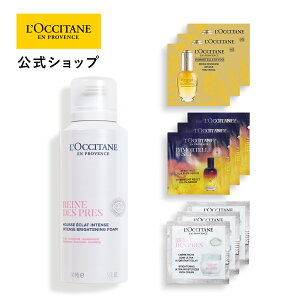 yzNV^ L'OCCITANE q[kfvrC~lCeBONWOtH[{XLPAgCALbg/ ϕi RX 痿 tH[  e ZA  邨