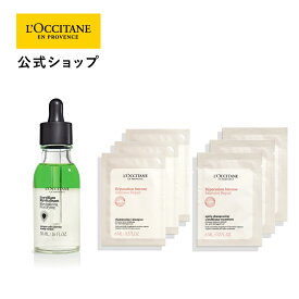 【限定豪華サンプル付き】【公式】ロクシタン L'OCCITANE 薬用 メディカル アンチヘアロスセラム＋ヘアケアトライアルキット/ 薬用 育毛剤 毛生促進 発毛促進 育毛美容液 抜け毛 予防 産後の抜け毛 サンプル トライアル