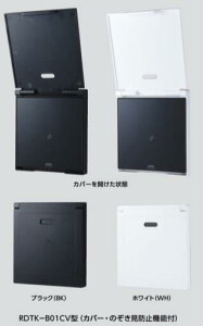 MIWA TKU-003C.DCVZbg