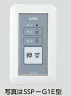 MIWA　SSP-G1E