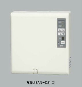 MIWA BAN-DS2@22dC