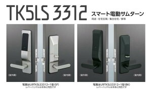 MIWA U9 TK5LS 3312-1 33�`42mm�@�V���o�[�E�u���b�N