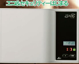 ART　アート　TSNAC　TS-U501B　2線式　電気錠　制御盤