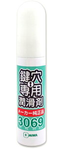 ~bN 3069 Xv[ 12ML
