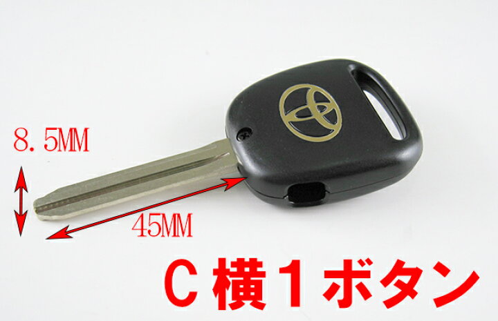 楽天市場】トヨタ 純正 M382タイプ エスティマ カローラ 等 横1ボタン リモコン用ブランクキー : ロックセンター楽天市場店 楽天市場】トヨタ 純正 M382タイプ エスティマ カローラ 等 横1ボタン リモコン用ブランクキー : ロックセンター楽天市場店