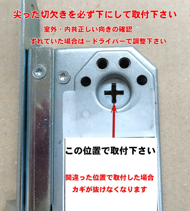 楽天市場】ASSA ABLOY シリンダーリング・サムターンセット 8765錠 