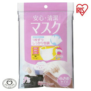 安心・清潔マスク 小さめサイズ ふつうサイズ 大きめサイズ 19PK-AS7S 19PK-AS7M 19PK-AS7L 7枚 風邪 ウィルス ウイルス 飛沫感染 咳 せき 鼻水 花粉 花粉症 かぜ マスク アイリスオーヤマ