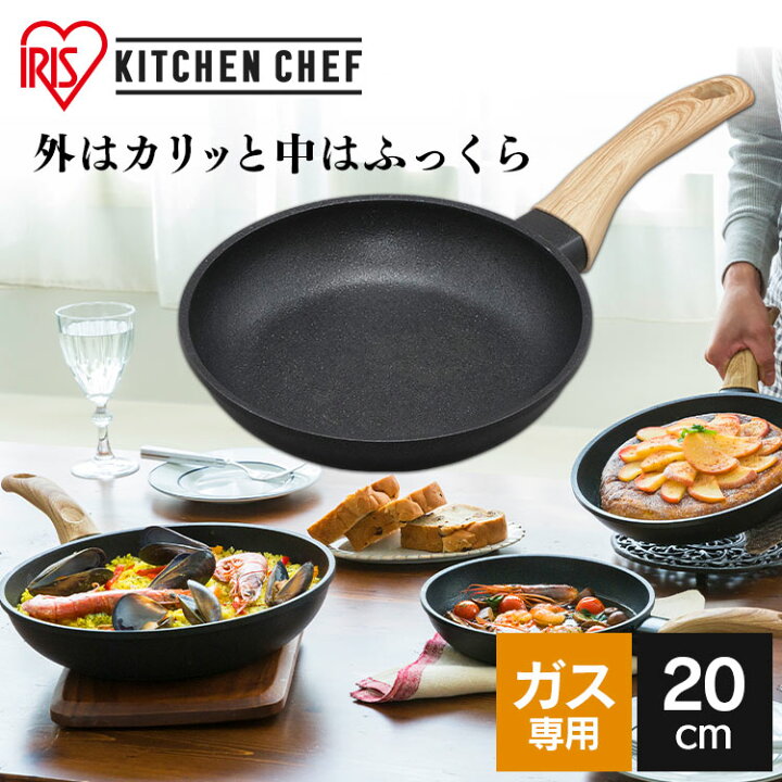 楽天市場 スキレットコートパン cm ブラック Skl gs すきれっと スキレットパン アルミ 軽い かるい おしゃれ インスタ フッ素コーティング キャンプ アウトドア 調理器具 フライパン アイリスオーヤマ 住まいと暮らしの１１０番
