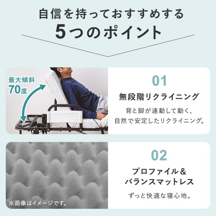 楽天市場】折りたたみ電動リクライニングベッド OTBSS-BDH 送料無料 