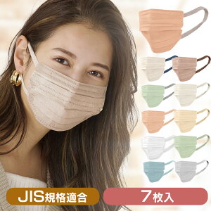 美フィットマスク ふつうサイズ 7枚入 PK-B7MPB/SB/XA/XF/XH ピンクベージュ シルクベージュ ピスタチオ シャボン ニュアンスグレー マスク mask ますく 花粉 ウイルス 飛沫 細菌飛沫 風邪 花粉 個別