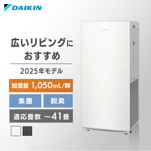 GAN[i[ DAIKIN  Xg[}C@ MCK905AjIC ԕ PM2.5 pt 啗 _u I[g[o[ rO Q X}zڑ _CL zCg uE
