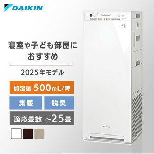 GAN[i[ DAIKIN  Xg[}C@ MCK555AjIC ԕ PM2.5 pt |񂽂 _u X^[^ Q qǂ CXR _CL z
