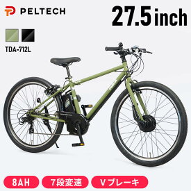 電動アシストクロスeバイク 27.5インチ 外装7段 TDA-712L‐MBK 電動自転車 電動アシスト自転車 自転車 E-BIKE PELTECH スポーツ電動自転車 スポーツ自転車 クロスバイク クロスバイク電動【TD】 【代引不可】