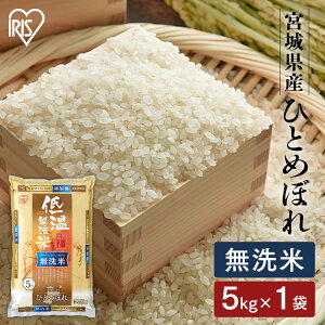 ߘa6NY    5kg {錧Y ЂƂ߂ڂ  ቷ@   5L qg{  R ACXI[} Z ߐ͂ ACXt[Y[2509SS]