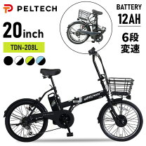 楽天市場】peltech 折りたたみ電動アシスト自転車（充電時間（電動 