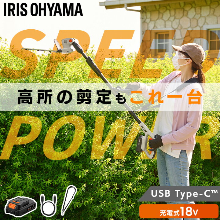 楽天市場】【P5倍☆4日20時〜】【Type-C充電＆バッテリー共用できる 