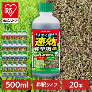  ߃^Cv 500ml 20{Zbg   t ACXI[} ܂Ō͂炷 _knp |pi K[fjO ܂Ƃߔ ߂鑬 WSJ-N500 *
