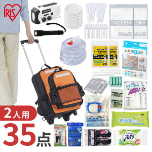 hЃObY Zbg 2lp hЃZbg 35_ HiȂ pgC @\WICg LEDnfBCg dr GA[xbh hЃbN LX^[t _ubN\  ACX