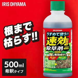  ߃^Cv 500ml   t ACXI[} _knp |pi K[fjO t OzT[g G΍   ߂鑬 WSJ-N500 *