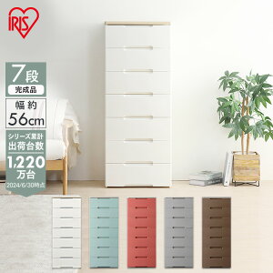 `FXg ACXI[} 7i HG-557R 60 s45 i 56×s41.5×138cme [ ߗގ[ rO[ LbYI 5color Jt [{bNX vX`bN [P[X ߑP[