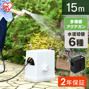 �y2�N�ۏؕt���z�t���J�o�[�z�[�X���[�� EX 15M FHEXN-15 �_�[�N�O���[/�u���b�N ���C�g�x�[�W��/�z���C�g �z�[�X �z�[�X���[�� �U���z�[�X ���܂��z�[�X 15m �t���J�o�[ �J�o�[�t�� ����� ���T