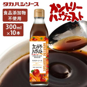 y10{zJg[n|FXgEX^[\[X300ml  ʌ   \[X 