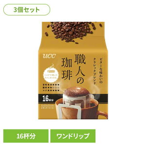 Hi t R[q[ R[q[ UCC hbvR[q[y3zUCC El hbvR[q[ r^[Ȗ킢̃NVbNuh 16P 351733 UCC