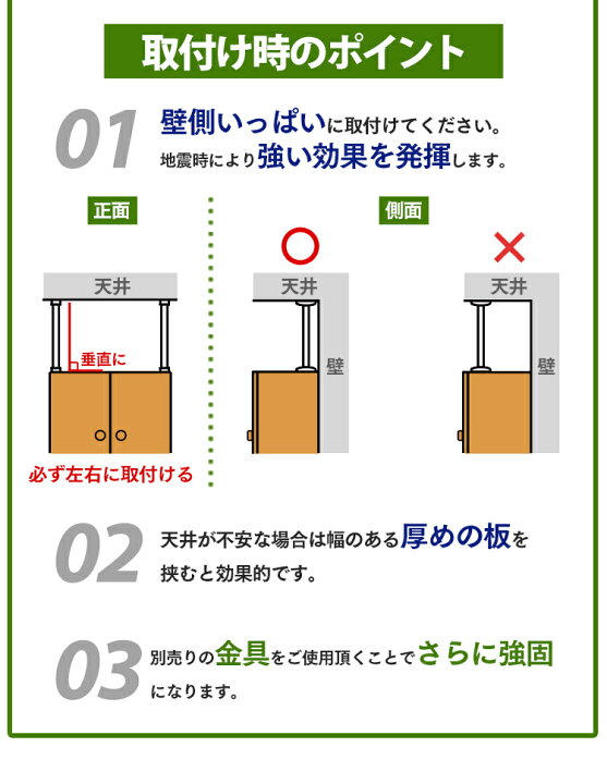 594円 うのにもお得な 突っ張り棒 地震対策 家具転倒防止 594円 うのにもお得な 突っ張り棒 地震対策 家具転倒防止