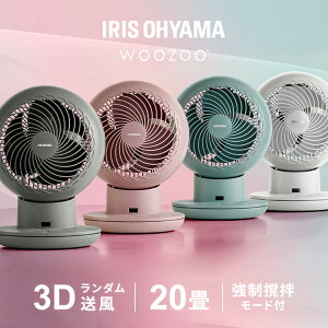 �yP20�{��21��10�����z�T�[�L�����[�^�[�A�C DC silent KCF-SDS151T �z���C�g �O���[ �s���N �O���[�� �T�[�L�����[�^�[ dc���[�^�[ �É� ��@ ��� ��U�� �����R�� 20�� �R���p�N�g �y�� �ߓd �G�R