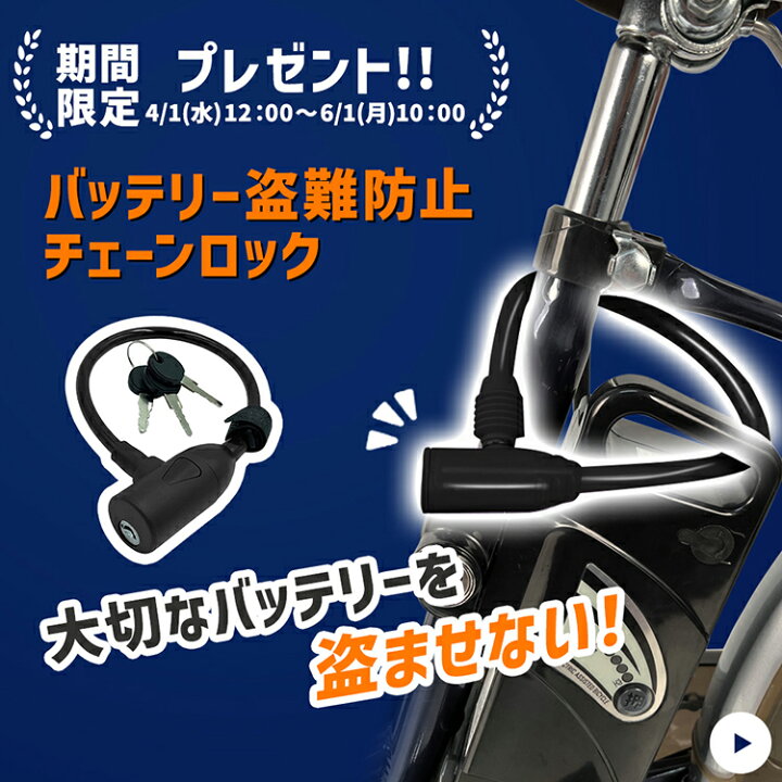 楽天市場】【激アツ価格☆】電動自転車 26インチ シマノ製 内装3段変速 