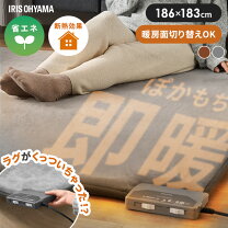 楽天市場】ホットカーペット 2畳 一体型の通販