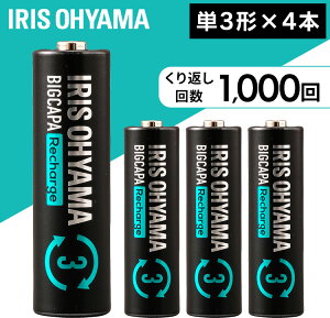 �r�b�N�L���p ���`���[�W �P3�` �j�b�P�����f�d�r 4�{�p�b�N BCR-S3MH 4B �[�d�r �d�r �[�d�� �J��Ԃ� �P�O�` �P�O �P3�` �P3 4�{���� �p�b�N �r�b�N�L���p���`���[�W BIGCAPA recharge �h�� �ً} ���