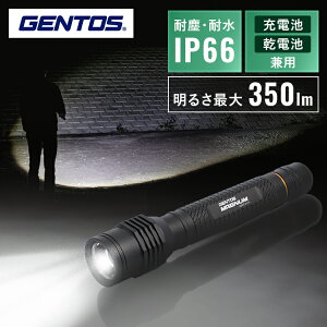 d GENTOS WFgX MAGNUM 350[ KDHT-2115 nfBCg LEDCg