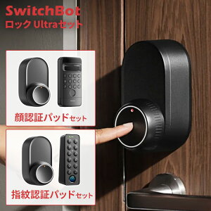 SwitchBot bNUltra X}[gbN XCb`{bg t փhA I[gbN  hAbN  É  X}zAg F wF pX[h ʌnICJ[h  ȒPt 