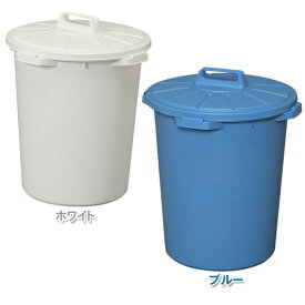 45L　丸型ペール　MA-45　ホワイト・ブルー日用品　生活用品　小物収納 　ゴミ箱　ごみ箱 アイリスオーヤマ