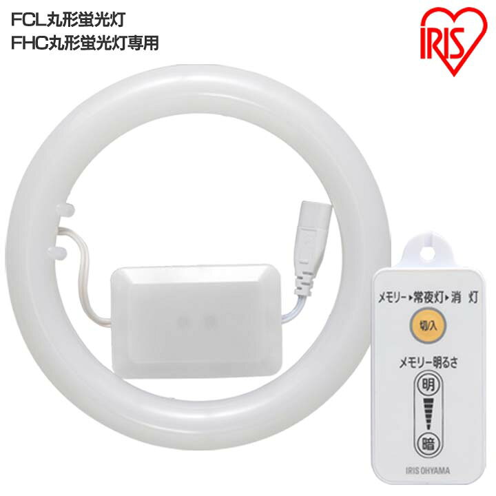 楽天市場】《本日全品最大1万円オフクーポン》丸形LEDランプ ペンダント用 30形+30形 昼光色・昼白色・電球色 LDCL3030SS/D・N・L/ 23-P アイリスオーヤマ : 住まいと暮らしの110番 楽天市場】《本日全品最大1万円オフクーポン》丸形LEDランプ ペンダント用 30形+30形 昼光色・昼白色・電球色 LDCL3030SS/D・N・L/ 23-P アイリスオーヤマ : 住まいと暮らしの110番