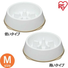 楽天市場 早食い防止 食器の通販
