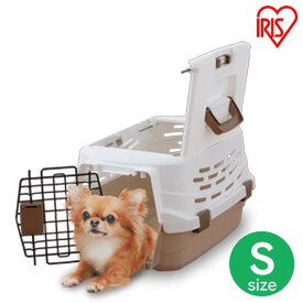【SALE★10%OFF】ペットキャリー ホワイト／ベージュ Sサイズ UPC-490ペットキャリー ハード アイリスオーヤマ ペット用 犬用 いぬ イヌ 猫用 ねこ ネコ キャリーバッグ キャリーケース コンテナ プラスチック製 [2606SE]