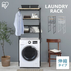 楽天市場 黒 洗濯機ラックの通販