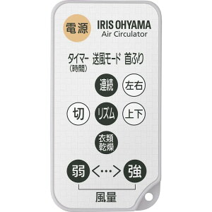 サーキュレーターアイDCJET15cmホワイトPCF-SDC15T送料無料サーキュレーターボール型左右首振り扇風機冷房送風静音省エネ首ふり空気循環部屋干し涼しい風暖房循環コンパクトリモコンアイリスオーヤマ