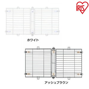 ウッディサークル用屋根 PWSY-1260 ホワイト アッシュブラウン 木目調 ペットケージ ペットサークル 室内用 柵 アイリスオーヤマ