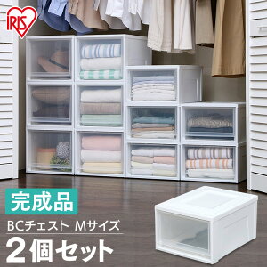 【2個セット】 チェスト 浅型 BC-M ホワイト/クリア チェスト ウォークイン 物置 収納 クローゼット BCチェスト 積み重ね 積重ね 押入れ 収納ボックス 引き出し チェスト 完成品 収納ケース