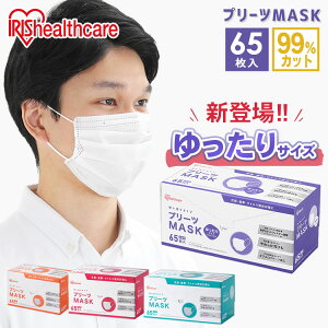 }XN sDz sDz}XN ACXI[} 65 PN-NV65G PN-NV65S PN-NV65L PN-NV65LLw  ӂ 傫 qp sDz}XN qp}XN v[c}XN ĝ  EC