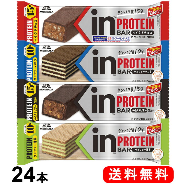 楽天市場】【同種24個】 プロテインバー 森永 inバープロテイン 